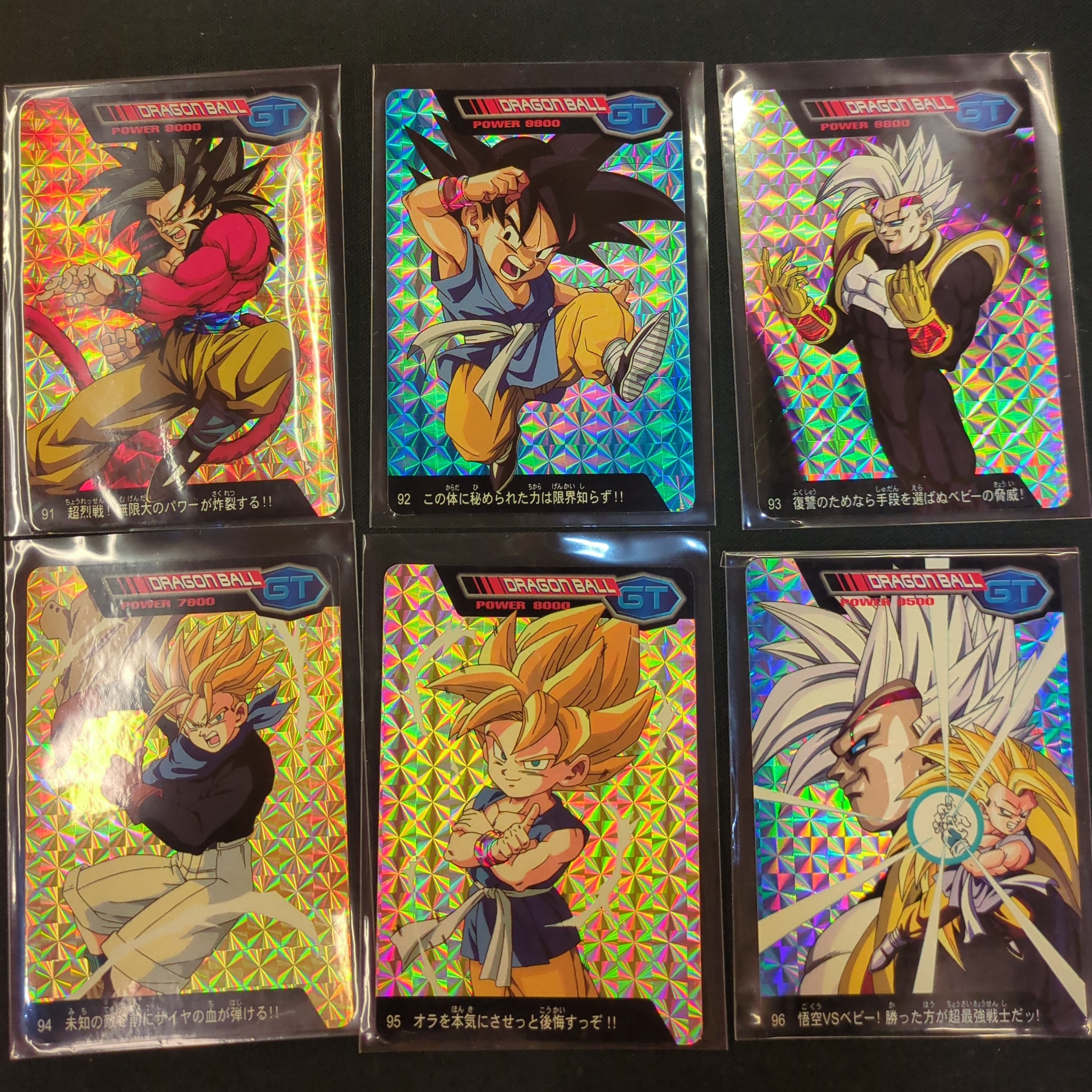 ドラゴンボールカードダス 参考用 ドラゴンボール カードダス アマダ