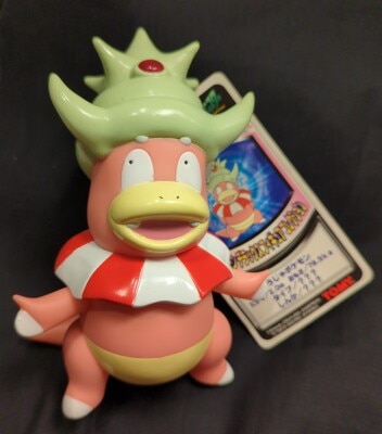 まんだらけ通販 | デラックスフィギュアコレクション