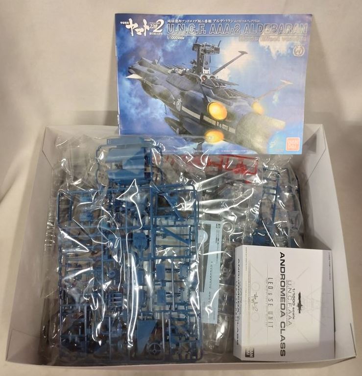 バンダイ 地球連邦 アンドロメダ級ニ番艦 アルデバラン ムービー