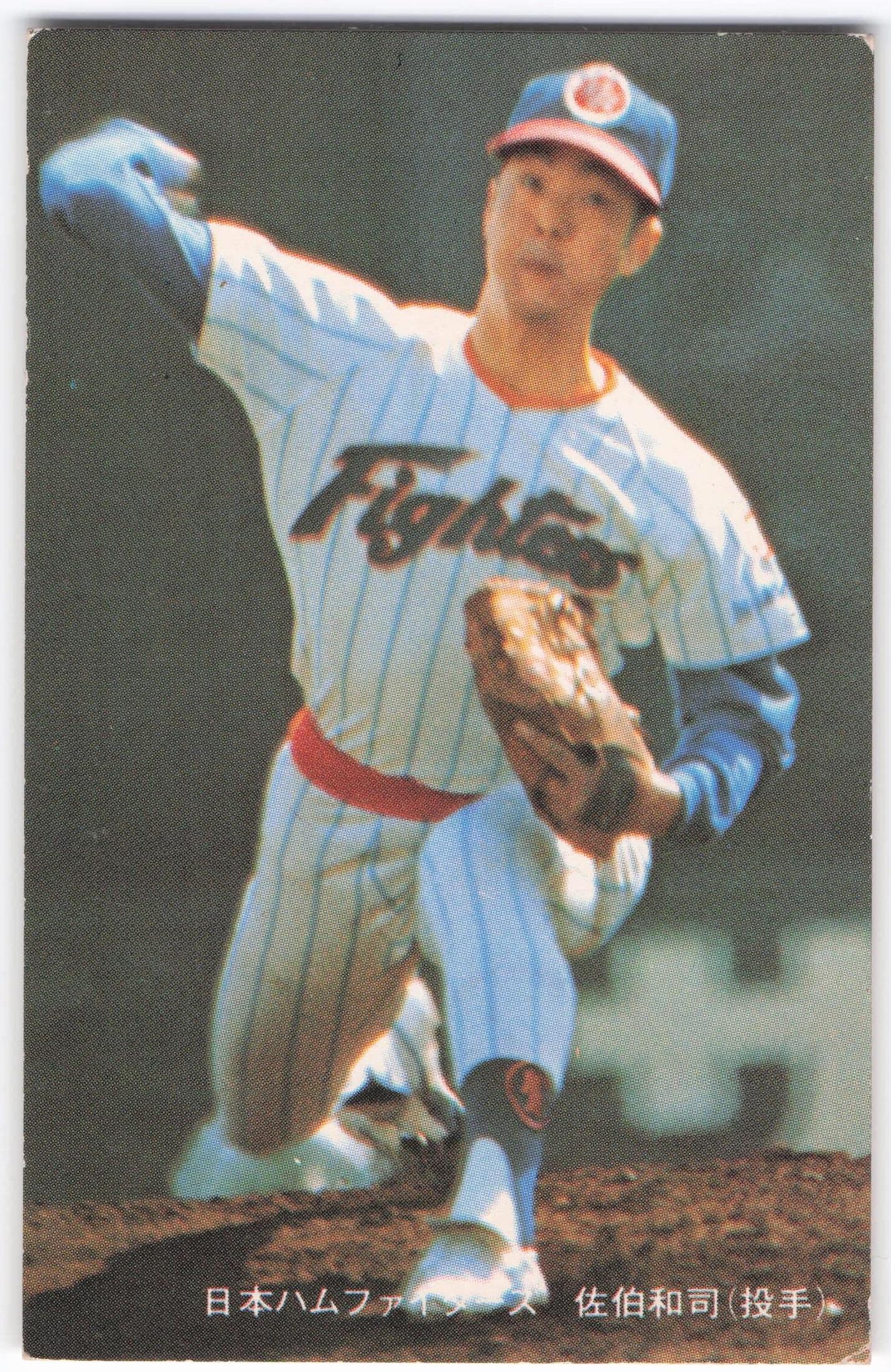 良品 ニッポンハム カード 大沢監督（日本ハム） ホームランソーセージ