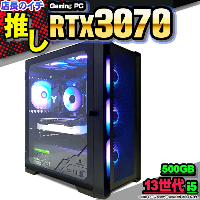 ゲーミングPC i7 8700 RTX2080 各種FPSゲームからモンハン快適