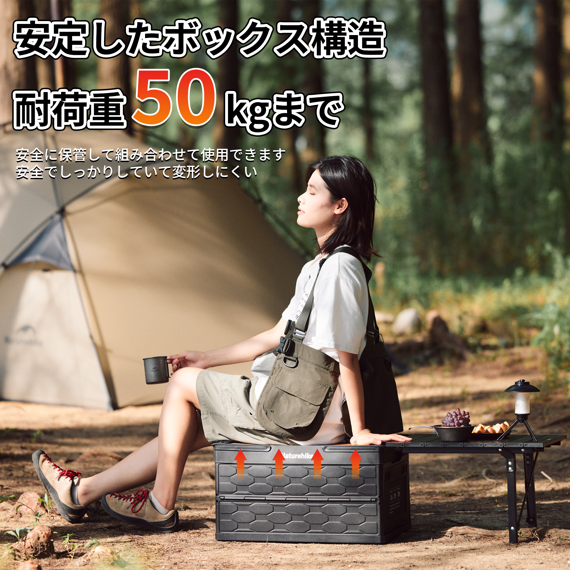 Naturehike Lispace アウトドアテーブル 収納ボックス 重量約4.1kg