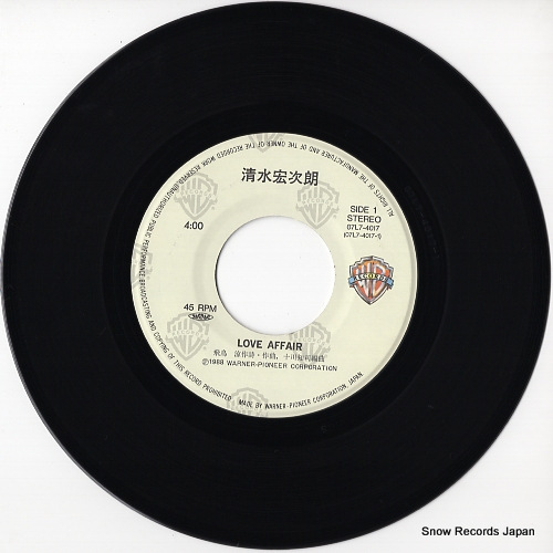 清水宏次朗 love affair 07L7-4017 | レコード買取