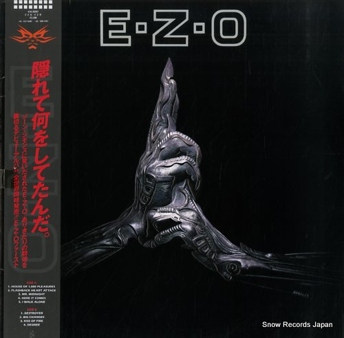 E.Z.O. e.z.o. VIH-28281 | レコード買取