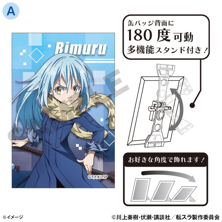 転生したらスライムだった件 アート缶バッジ リムル | 日テレポシュレ