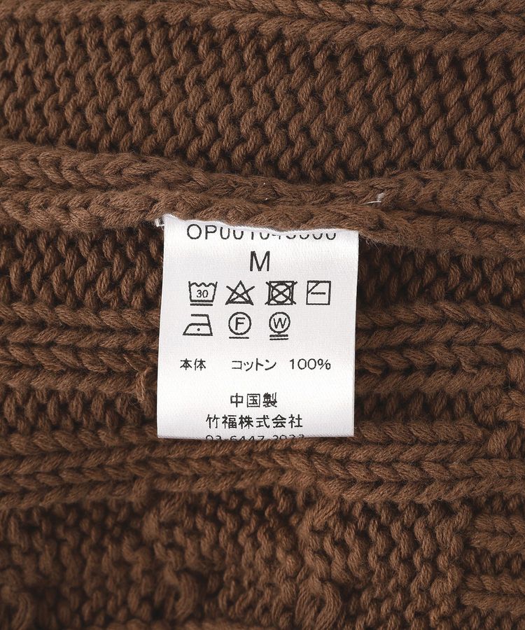 スノーウォッシュケーブルニット/CRAFT STANDARD BOUTIQUE（クラフト