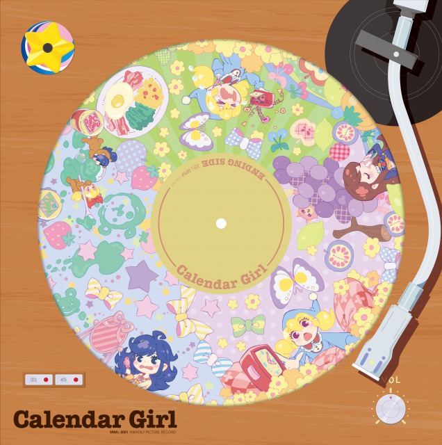 ミュージックリスト - サンライズ ミュージック