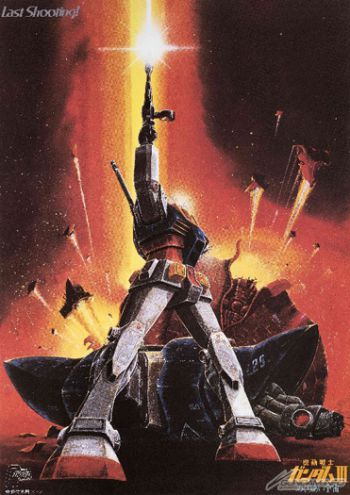 機動戦士ガンダム I] 機動戦士ガンダム公式web本日更新！劇場版三部作