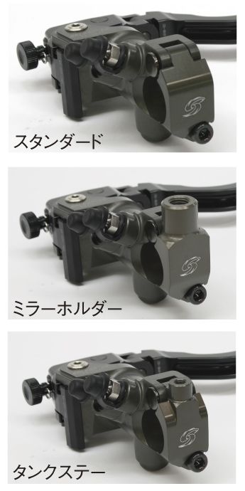 Webike | GALE SPEED ゲイルスピード フルスペックマスターシリンダー