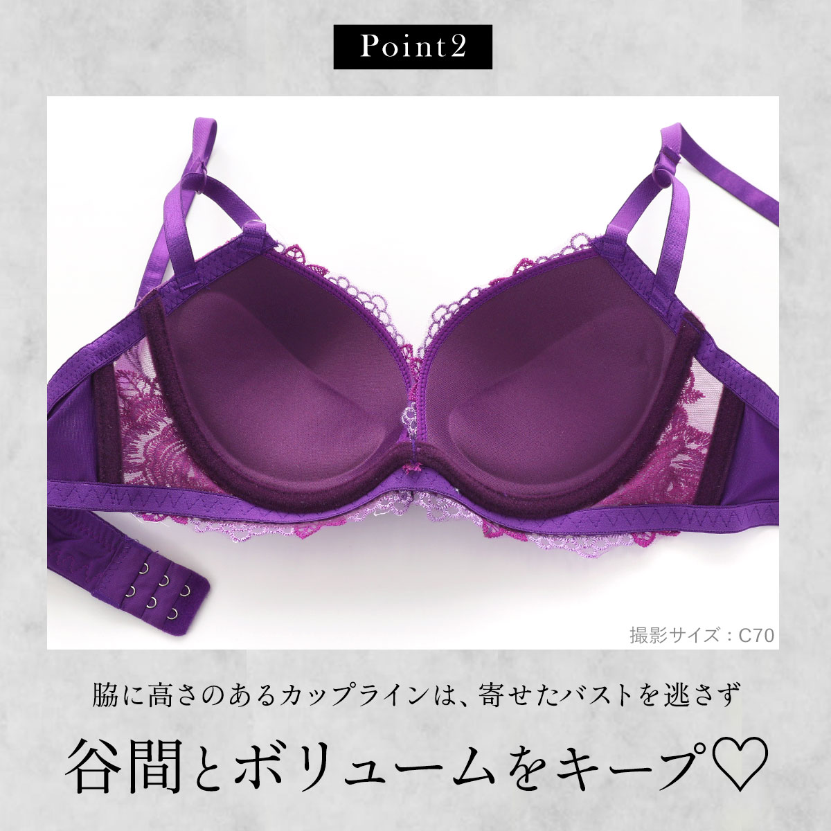 エレガント ラグジュアリーローズ ブラセット ABCDEF 大きいサイズ