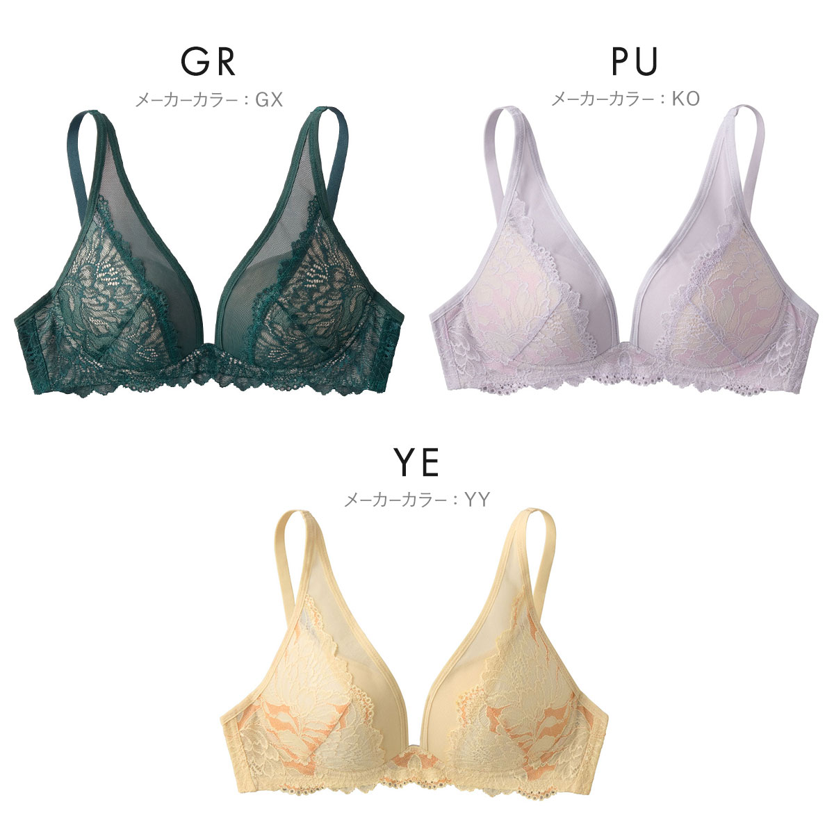 グンゼ GUNZE トゥシェ Tuche サイドすっきりワイヤレス ブラジャー