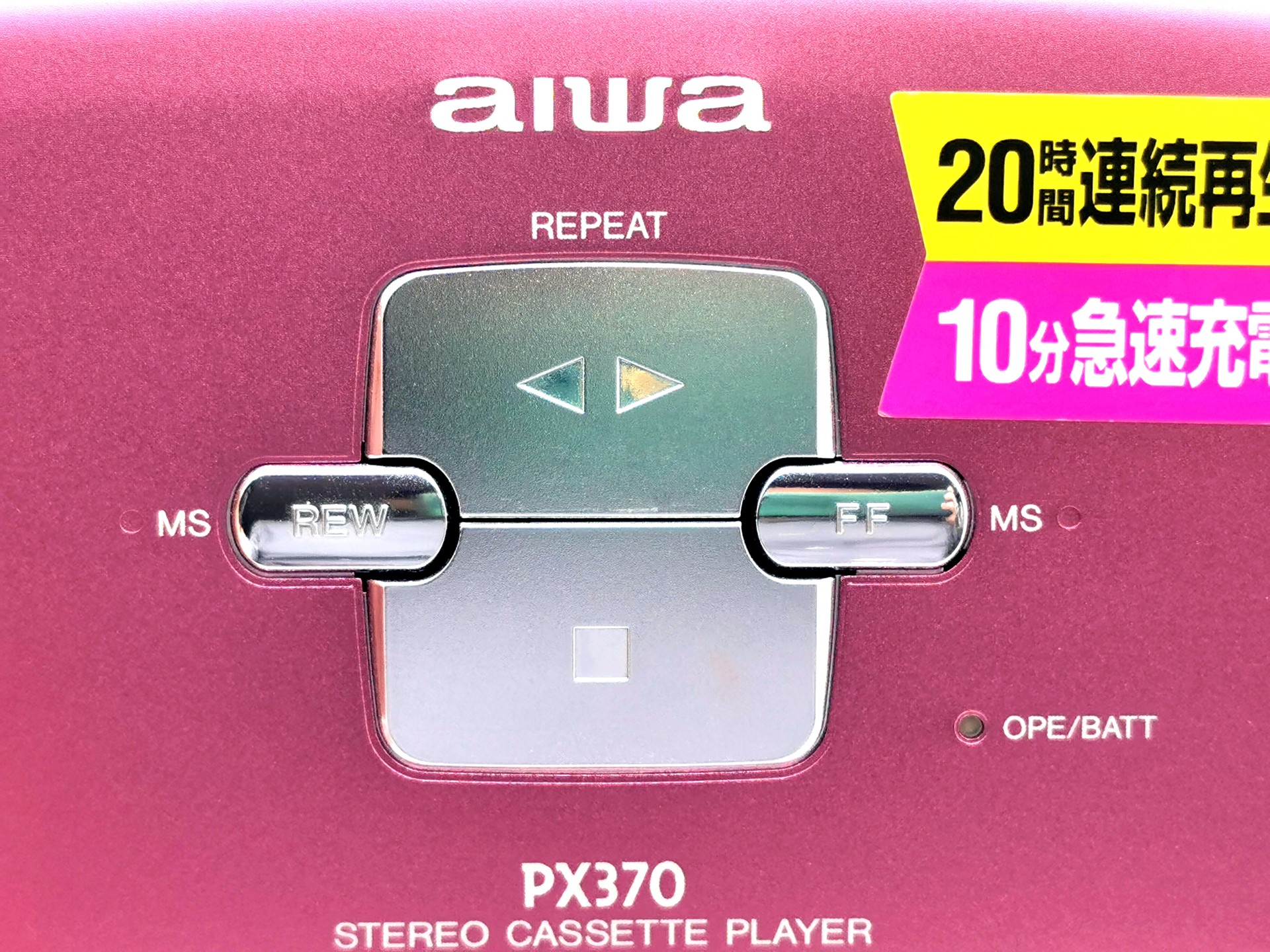 Aiwa HS-PX370 ▷ Walkman.land