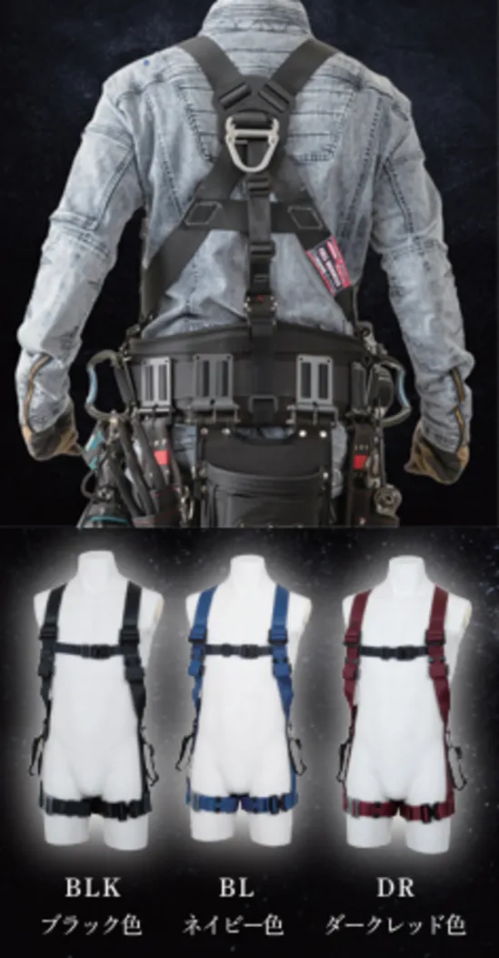 KITEハーネス ブラック S 藤井電工 TH-521-OT-BLK-S 作業着