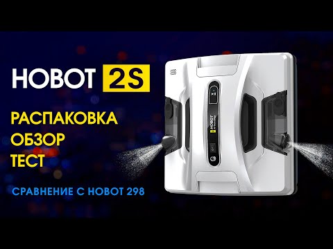 HOBOT-2S – HOBOT Technology Inc.
