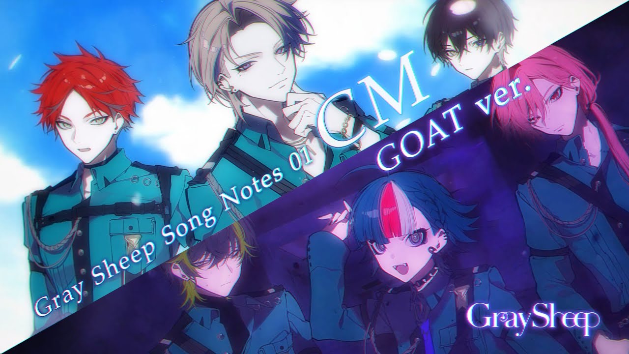 Gray Sheep Song Notes 01 – Gray Sheep Official Website