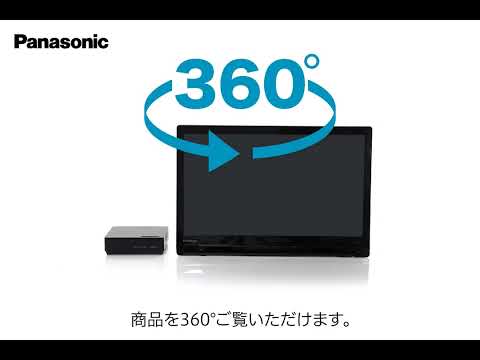 ポータブルテレビ プライベートビエラ UN-19F11-K [19V型] Panasonic