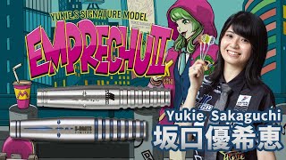 バレル【ティガ】エンプレチュ2 坂口優希恵モデル エスダーツ限定