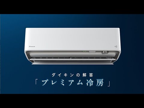 エアコン 2024年 Fシリーズ ホワイト AN364AFS-W [おもに12畳用 /100V