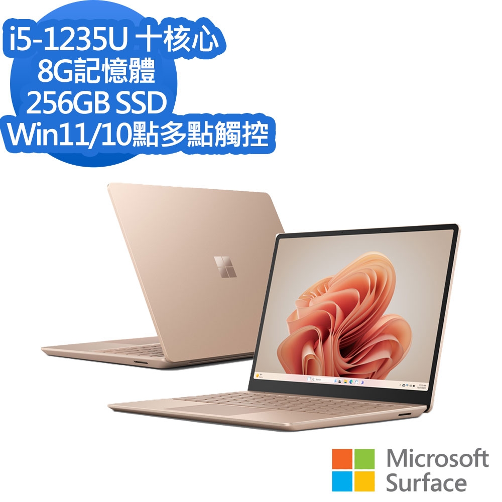 微軟Microsoft Surface Laptop GO3 12.4吋(i5/8G/256GB)砂岩金| 其他
