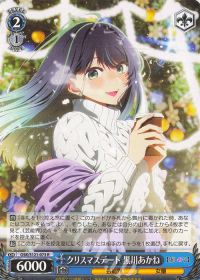 デッキ紹介 「【推しの子】Vol.2 扉門」 | トレカの買取・通販なら