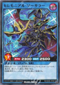 ギャラクシーカップ予選優勝デッキ紹介 前編【カマクラル】 | トレカの