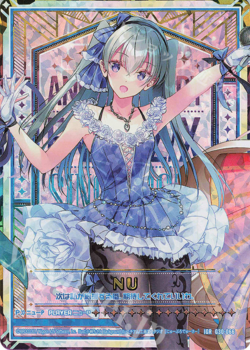 ゆきんこ様✨専用 ゼクス Z/X 上柚木さくら IGR ゼクス Z/X IG01-057