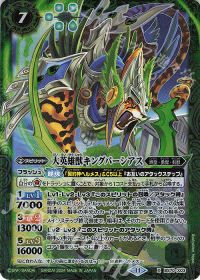 新弾コラム】デッキ紹介「剣獣」 | トレカの買取・通販ならカード