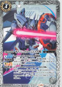 コラボコラム】SEEDの終着点!「コンパス」デッキ紹介 | トレカの買取