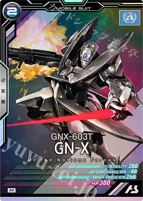 ガンダムアーセナルベース ホシノ・フミナ バレンタイン ラバーマット