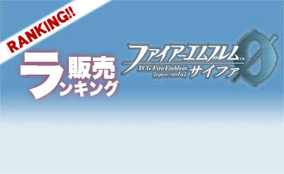 PR 絶望に抗う王女 ルキナ 販売 | [P11]〜[P20] | ファイアー