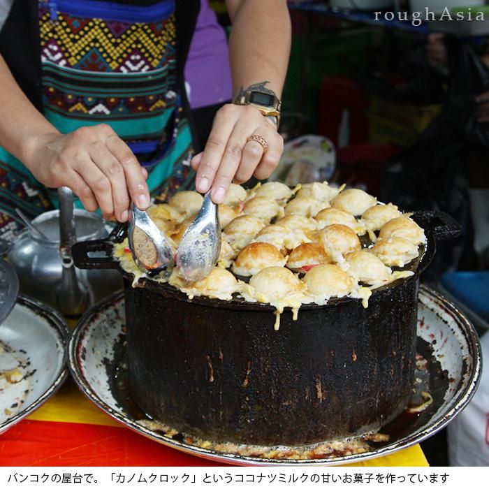 タイ製ZEBRAステンレスれんげS1本・お得な6本・12本セットも｜ラフエイジア