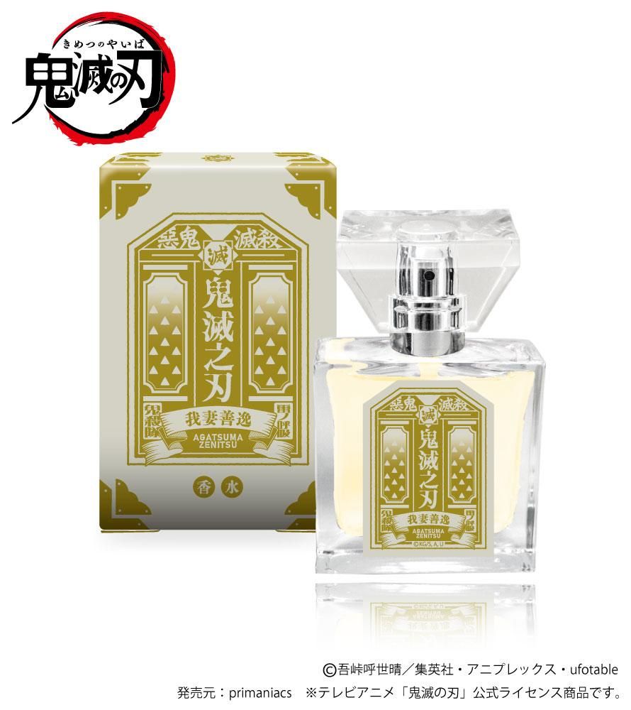 primaniacs】鬼滅の刃 フレグランス 我妻善逸