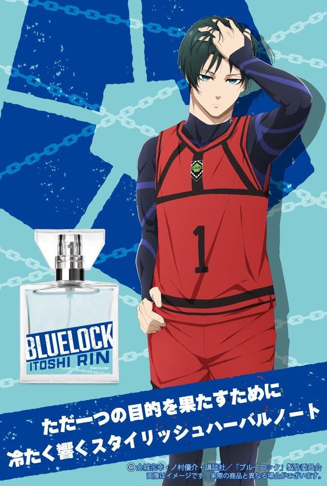 primaniacs】TVアニメ『ブルーロック』 フレグランス 糸師 凛