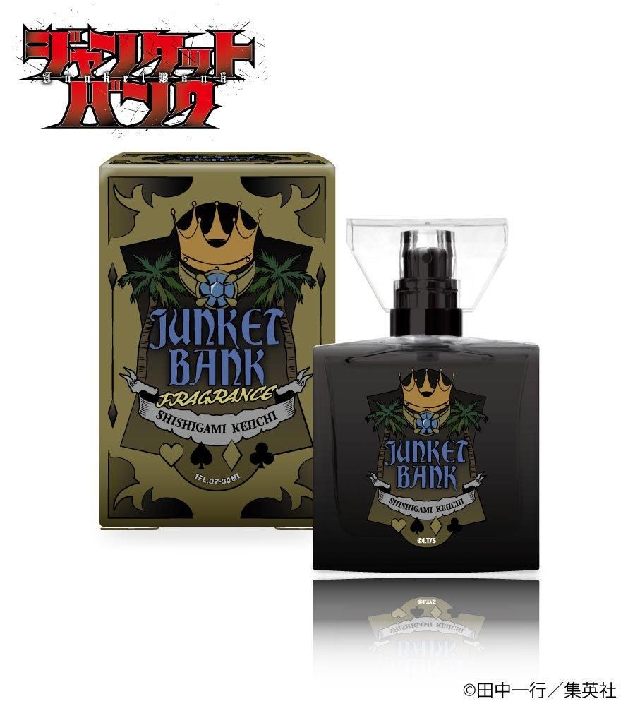 primaniacs】ジャンケットバンク フレグランス 牙頭 猛晴