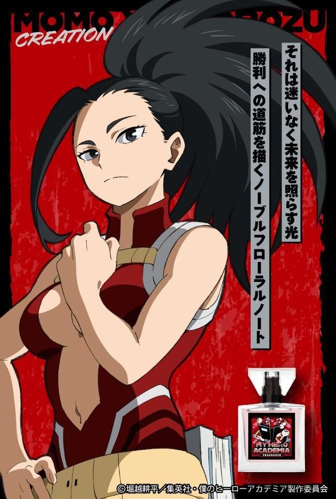 primaniacs】アニメ『僕のヒーローアカデミア』 フレグランス 八百万百