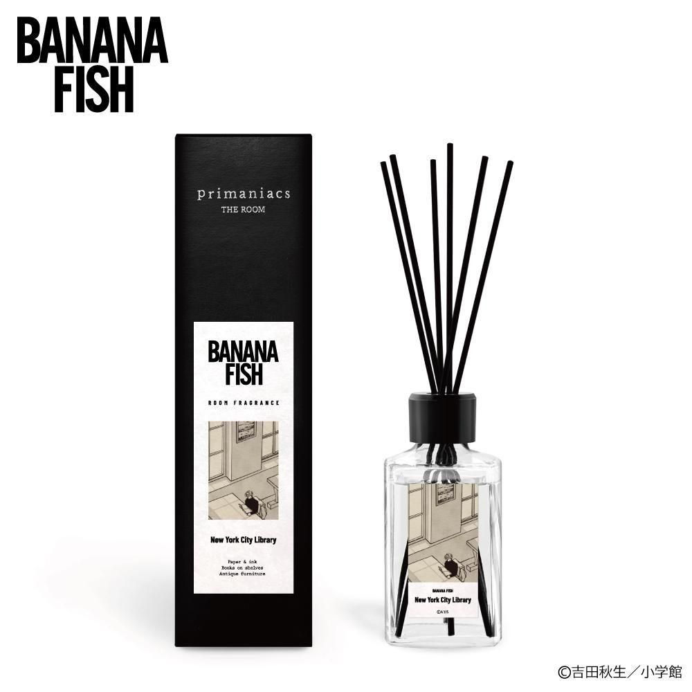primaniacs】BANANA FISH ルームフレグランス NY市立図書館