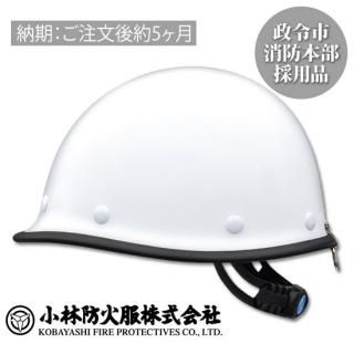 保安帽・ヘルメット | 株式会社ライズ