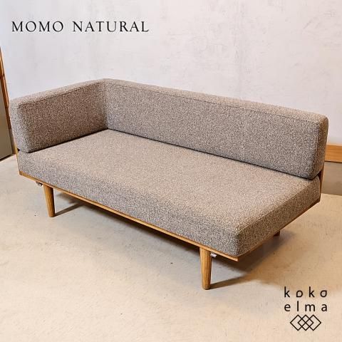 MOMO natural(モモナチュラル) DAY SOFA MINI(デイ ソファ ミニ