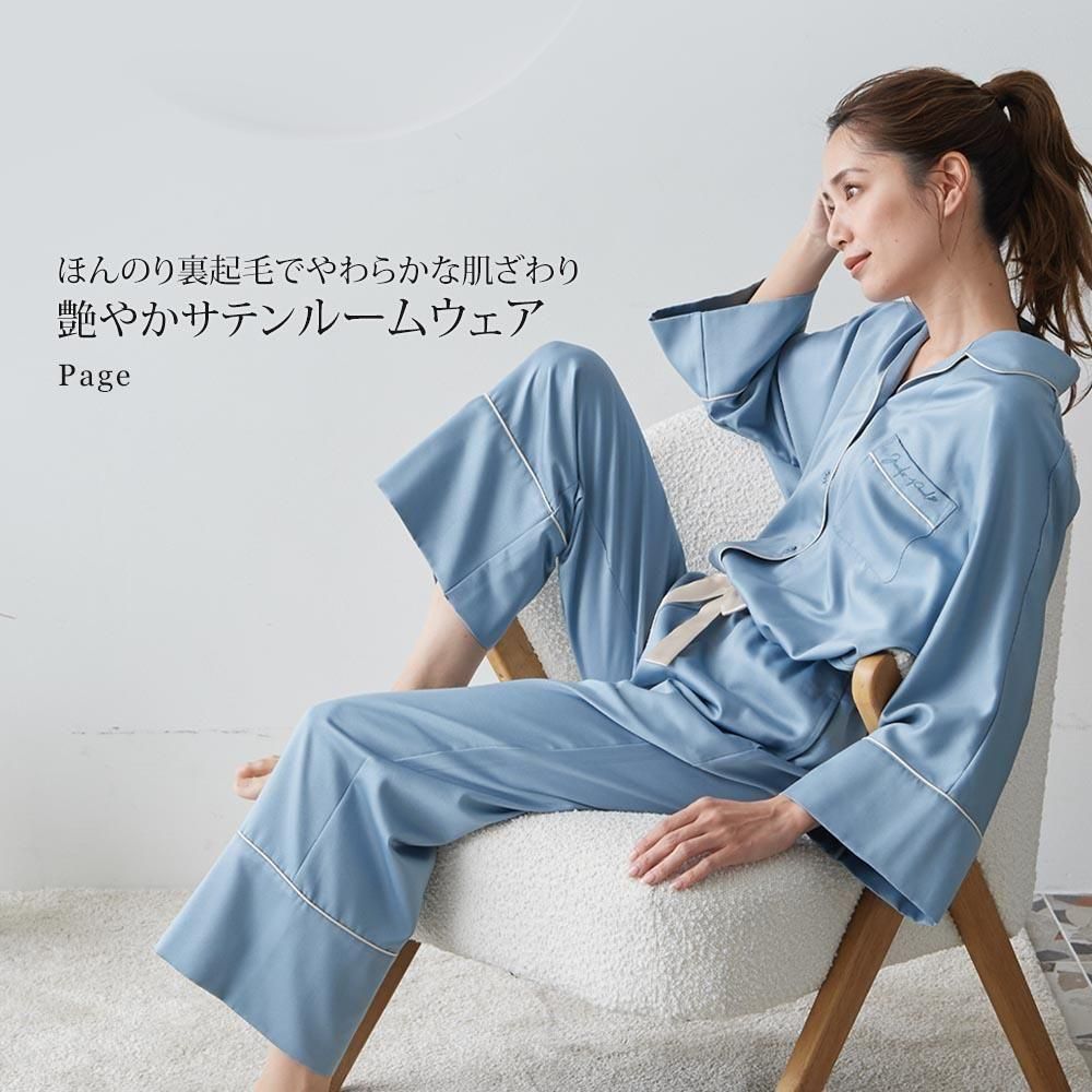 ジェニファーパメラ サテン 裏起毛コットン ルームウェア 上下セット