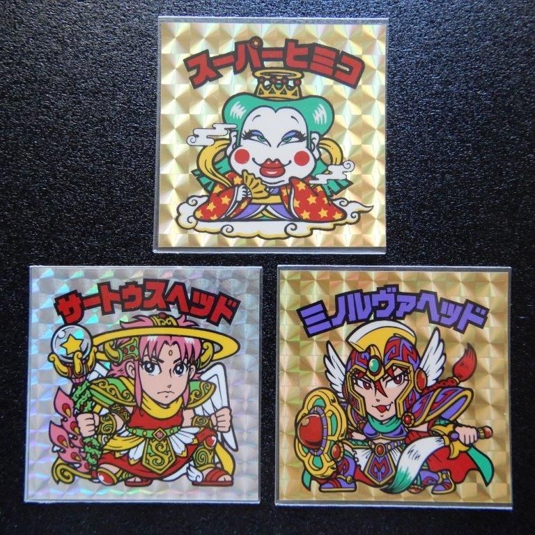 GxS 超クリエイトシール3種セット - ビックリマンシールの買取・販売は