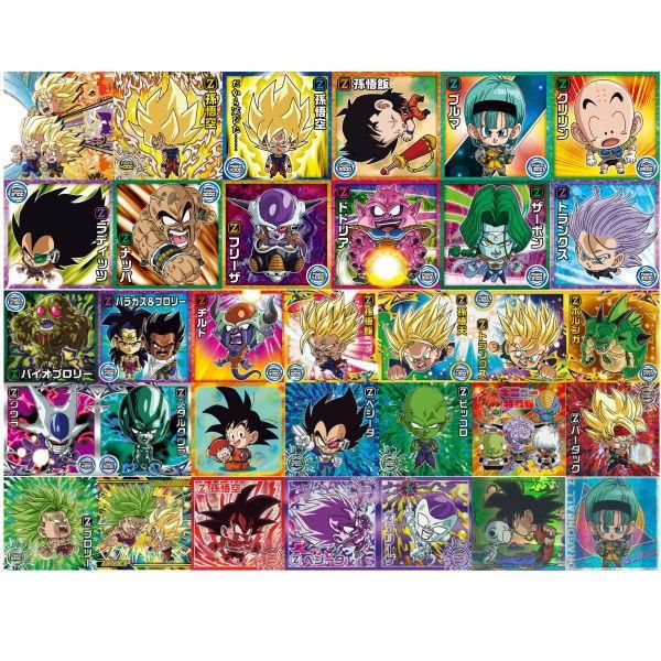 送料無料】【全部揃ってます!!】ドラゴンボール 超戦士シール