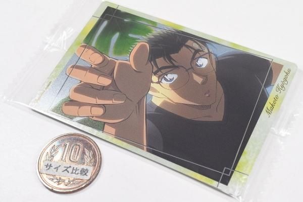 イタジャガ 名探偵コナン vol.5 [30.京極真(ビジュアルカード