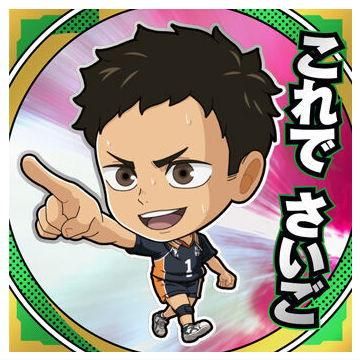 にふぉるめーしょん 劇場版ハイキュー!! ゴミ捨て場の決戦 シール