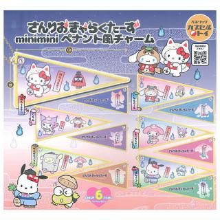送料無料】【全部揃ってます!!】矢沢あい ツインウエハース [全33種