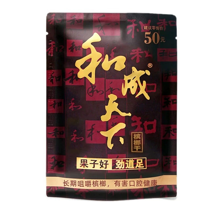 和成天下槟榔金石之交海南青果槟郎48g - Weee!