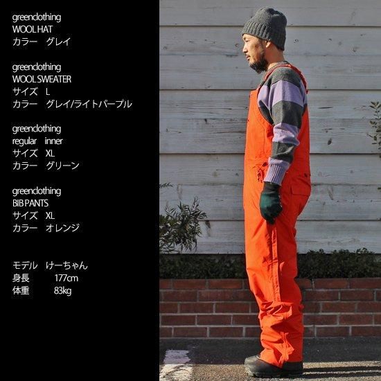 GREENCLOTHING グリーンクロージング】BIB PANTS (ダルグリーン