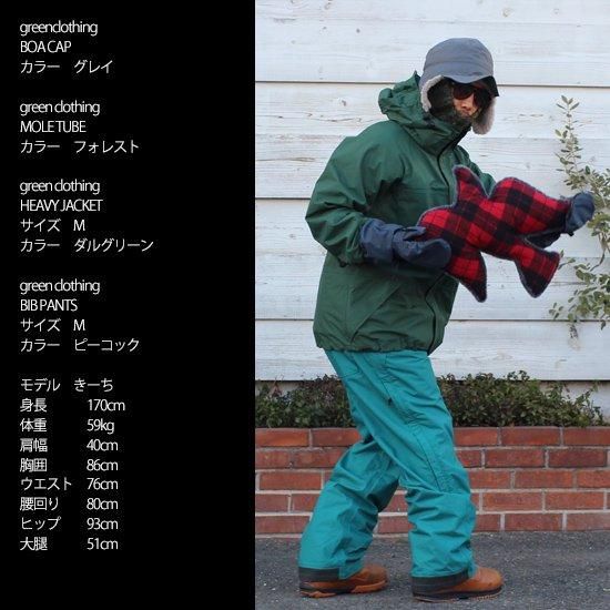 GREENCLOTHING グリーンクロージング】HEAVY JACKET (ブラウン)(ヘビー