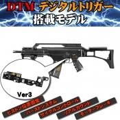 DTM電子トリガー - ミリタリーギアBLACKBURN