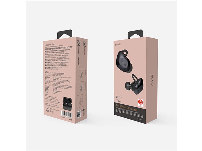 NUARL、完全ワイヤレスイヤホン「NT01AX」に新色ブラックメタリック