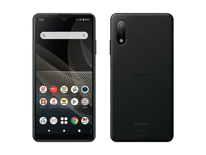 ドコモ、スタンダード4Gスマホ「Xperia Ace II SO-41B」を本日5月28日